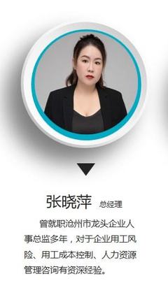 《企業(yè)免疫力提升指南 疫情期間工資發(fā)放政策與實務操作全解析》